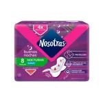 NOSOTRAS BUENAS NOCHES TOALLITAS FEMENINAS X 8UN
